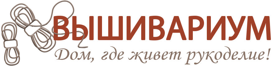 Вышивариум